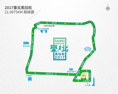 台北馬拉松17日開跑 北捷”5:20”提早發車 | 2017台北馬拉松半馬路線圖(翻攝台北馬拉松官網)