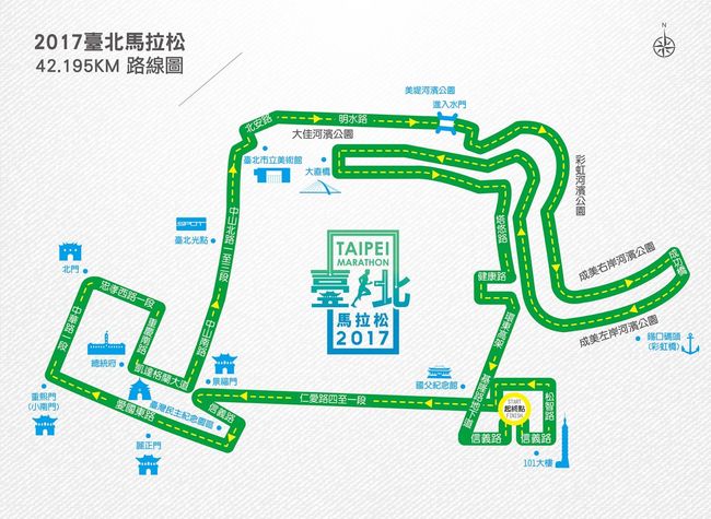 台北馬拉松17日開跑 北捷”5:20”提早發車 | 華視新聞