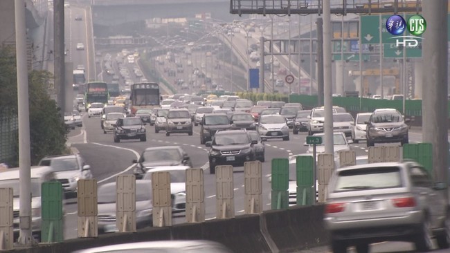 元旦3天連假疏運 國道每日5小時暫停收費 | 華視新聞