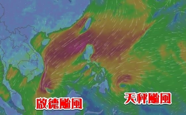 天秤颱風今晨形成 15縣市發布低溫特報! | 華視新聞