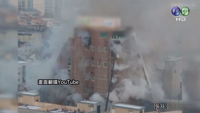 南韓健身中心大火增至29死 傷亡恐再攀升 | 華視新聞