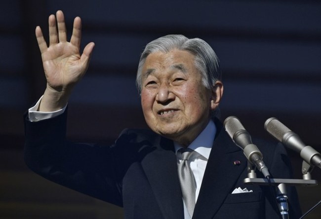 明仁天皇84歲生日 日本近5萬人共同祝壽 | 華視新聞