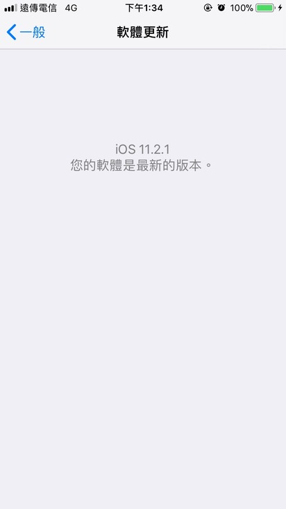 蘋果削弱iPhone效能 3招看手機是否中標 | 手機iPhone 6s，版本在iOS11.2.1已經符合2條件。