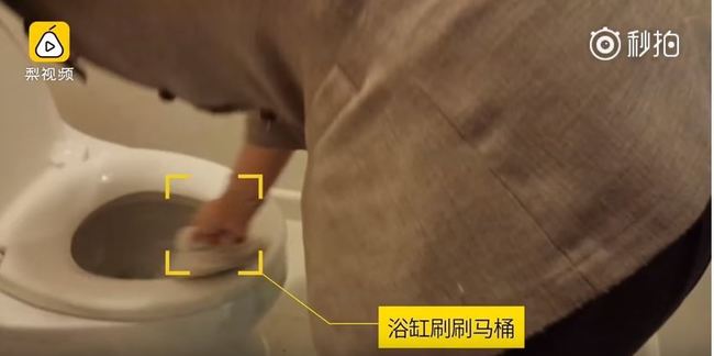 【影】直擊強國五星級酒店清潔 "一支刷子刷到底" | 華視新聞