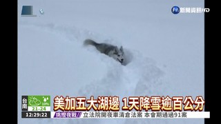 北半球急凍! 1天降雪逾百公分