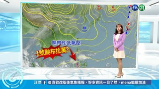 台南以北低溫15度 中南部高溫26度