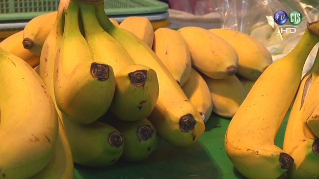 香蕉吃多很傷骨頭? 食藥署駁斥"還可補鈣" | 華視新聞
