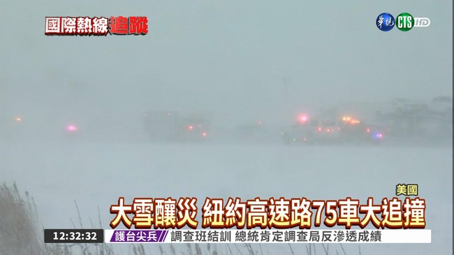 炸彈氣旋 轟炸美東低溫恐零下20度【影】 | 華視新聞