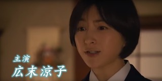 37歲廣末涼子 拍廣告神還原高中生超萌【影】