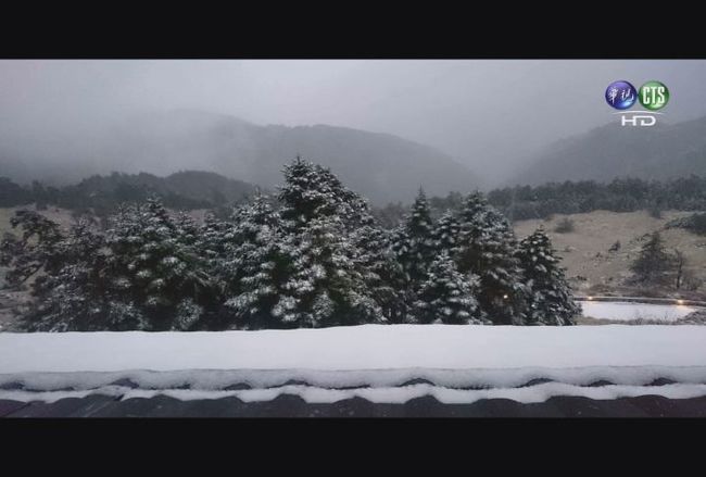 【圖】搶先看! 合歡山降雪 鳶峰-大禹嶺路段須掛雪鏈 | 華視新聞