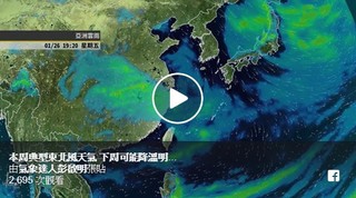 【影】下周恐"大降溫" 彭啟明:北部不排除跌破10℃