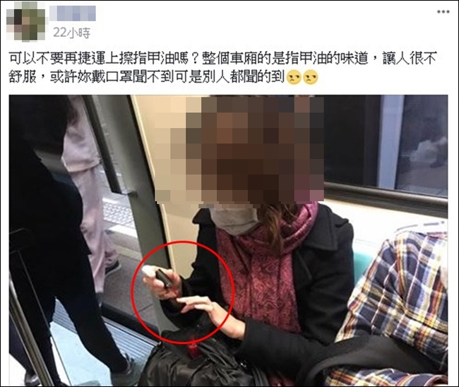 捷運上做這件事 網友怒:臭到讓人不舒服 | 華視新聞