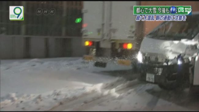 【午間搶先報】遊日注意 東京大雪今至少21航班異動 | 華視新聞