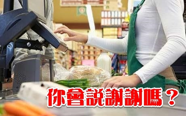 童問"超商店員忙又累" 暖媽回:所以要大聲道謝! | 華視新聞