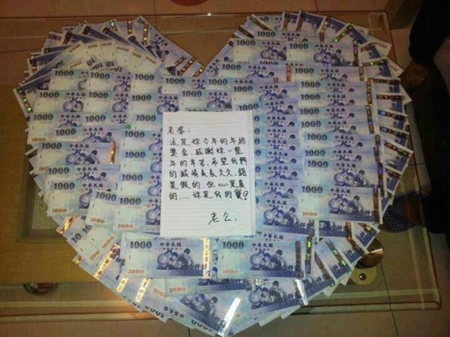 他用百張千元鈔排愛心 送辛苦老婆年終獎金 | 華視新聞