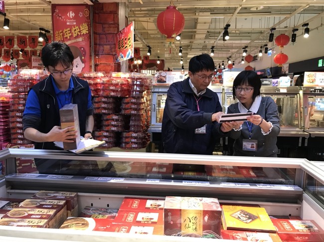彰化稽查年節食品 3件不合格下架 | 華視新聞