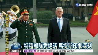 美國防部長 出訪越南.印尼
