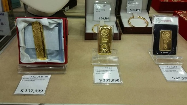 好市多賣"金條" 比黃金公告牌價便宜! | 華視新聞