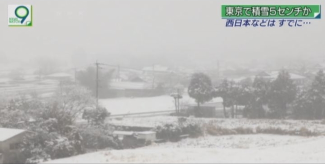 週末冷氣團發威! 大雪侵襲日本 | 華視新聞