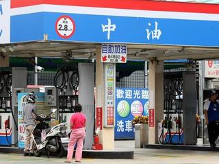 中油宣布油價調降 汽油降0.2元.柴油降0.1