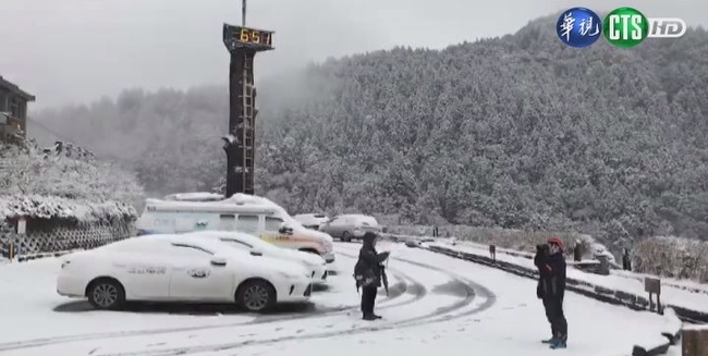 太平山降雪不斷 下午3點”全面人車疏離封園” | 華視新聞