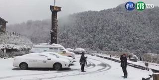 太平山降雪不斷 下午3點”全面人車疏離封園”