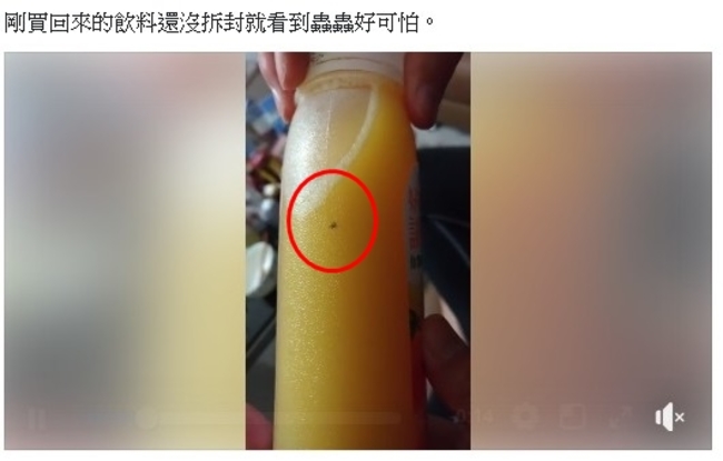 飲料未拆封驚見蟲蟲 網友看這幾個點「打臉」? | 華視新聞