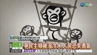 警惕台灣! 李惠仁拍香港紀錄片