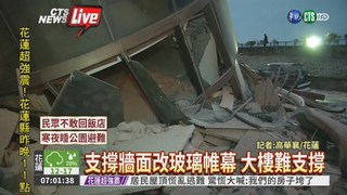 雲門翠堤塌陷 2死逾20人輕重傷
