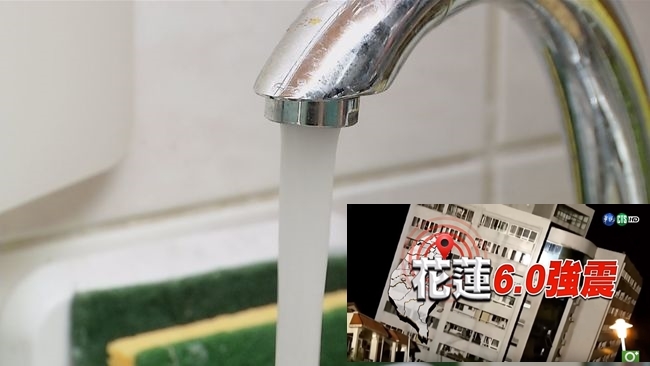 花蓮9千戶仍停水待修 30處供水站可上網查詢 | 華視新聞