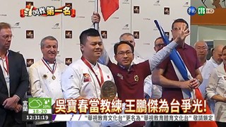 台灣之光! 王鵬傑麵包大賽奪冠