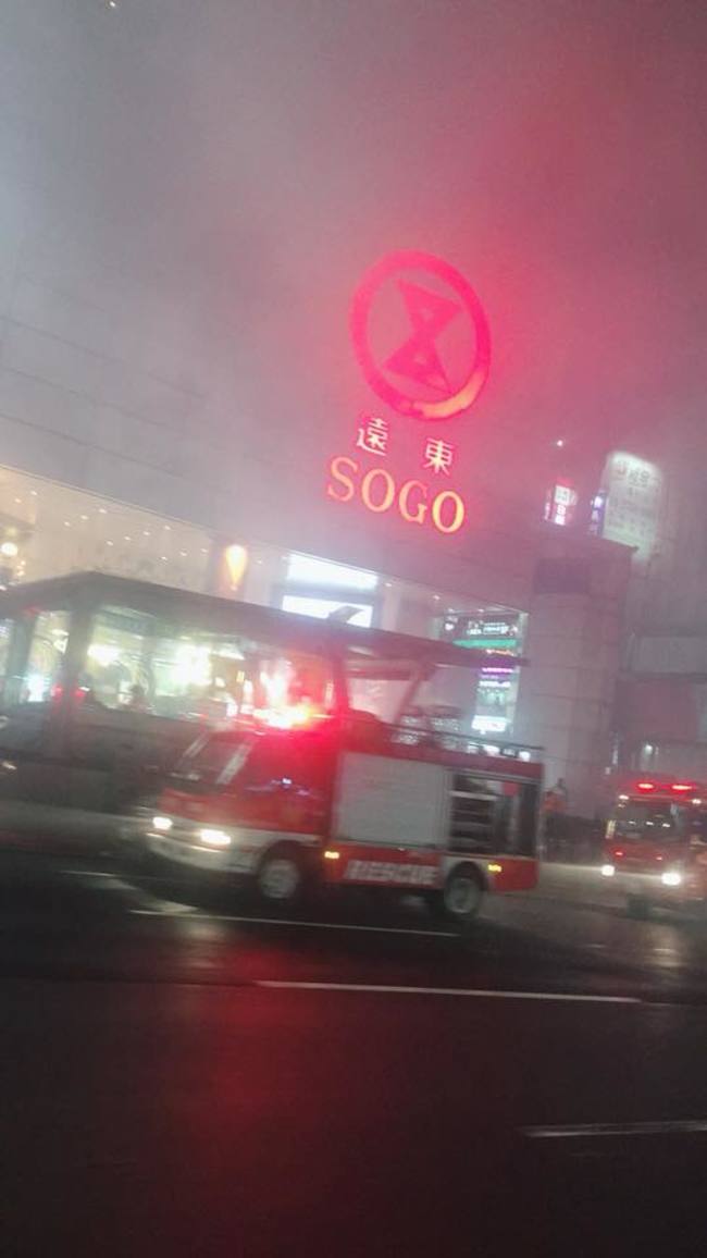北市忠孝東路SOGO旁大樓大火 警消救援中 | 華視新聞