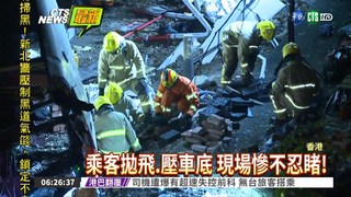 香港巴士翻車 至少18死64傷