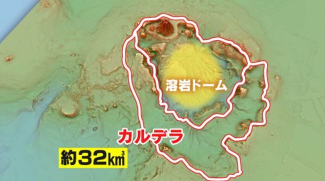 日本火山穹丘"蠢蠢欲動" 爆發恐奪1億人性命 | 華視新聞