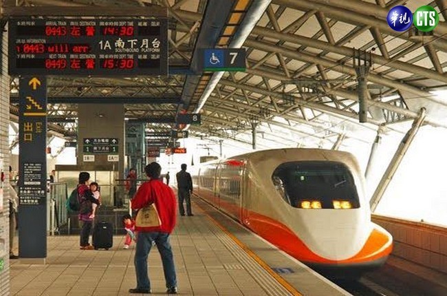 春節搭高鐵擠爆 網友譏"跟台鐵有啥兩樣" | 華視新聞