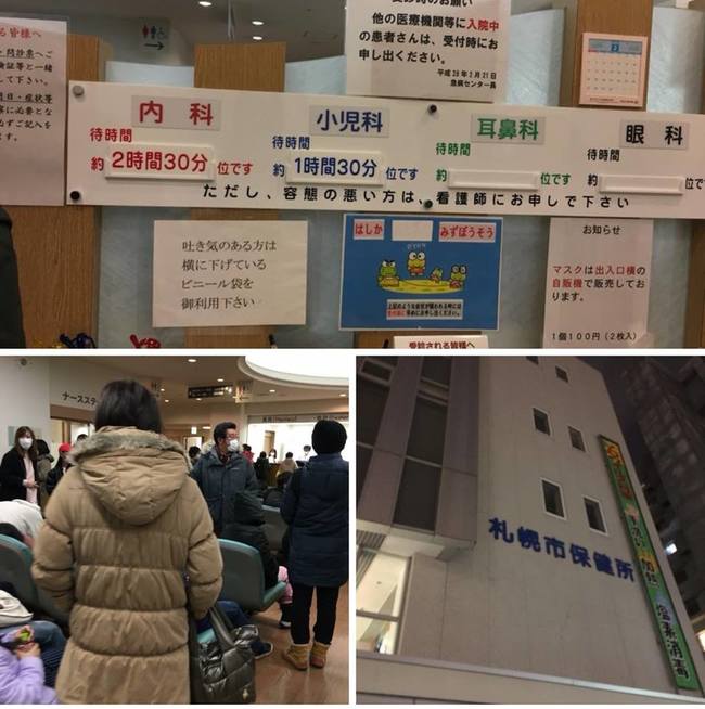 日本看診要等2小時 台灣醫師被日人反應嚇到! | 華視新聞
