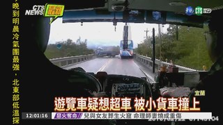 賞櫻太敗興! 遊覽車被撞4人傷