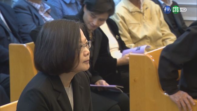 228真相調查將開啟 蔡英文:台灣轉型正義須達國際標準 | 華視新聞