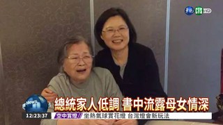 蔡總統93歲母辭世 身後事從簡