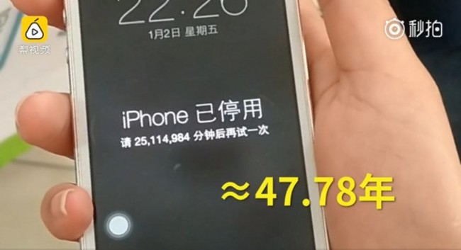 倒楣! 2歲兒亂玩手機 害母iPhone被鎖"47年" | 華視新聞