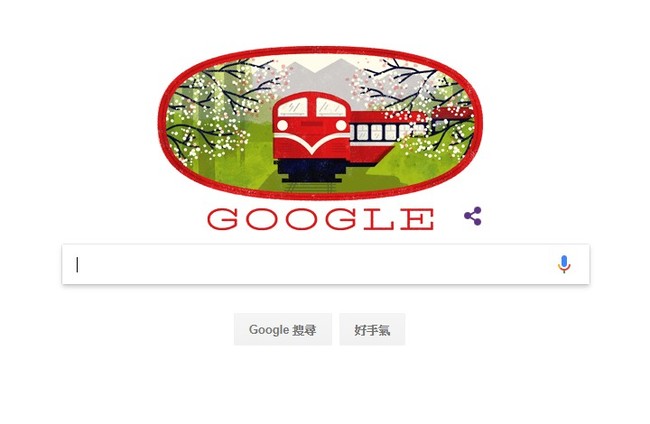 阿里山小火車伴櫻花 登上Google首頁 | 華視新聞