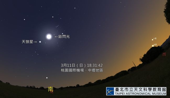 今晚18:31 桃園天空將出現暴亮"銥閃光" | 華視新聞