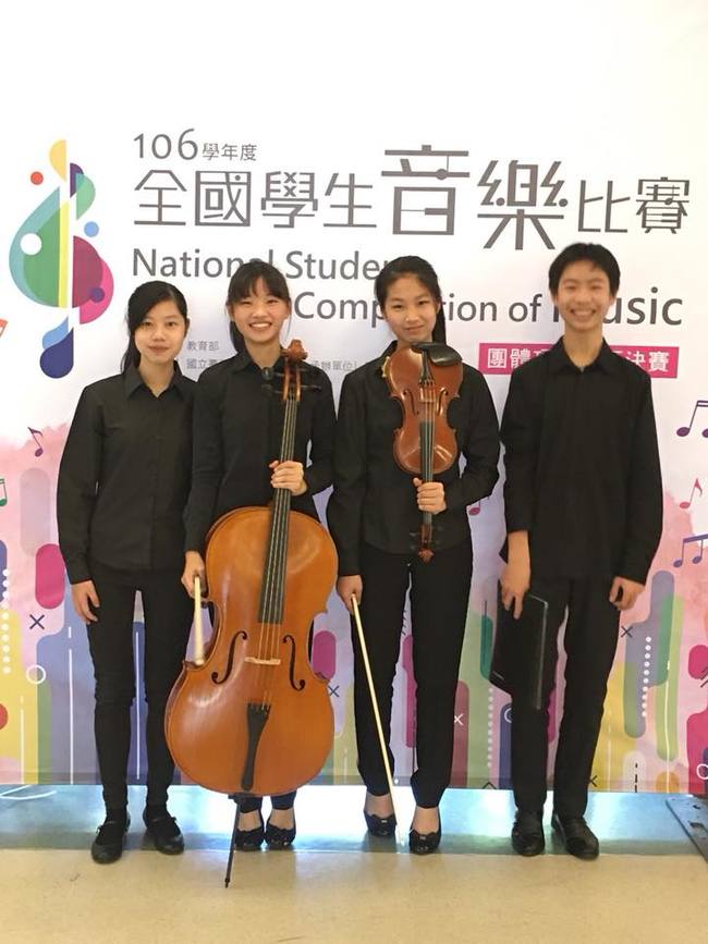 建華國中稱霸3屆 鋼琴三重奏奪冠 | 華視新聞