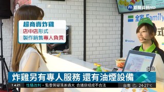 做熟食搶客 超商結盟韓式炸雞店