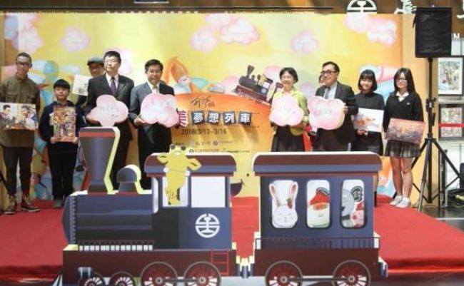 教育部與交通部合作 打造"玩美車站-學生藝術嘉年華" | 華視新聞