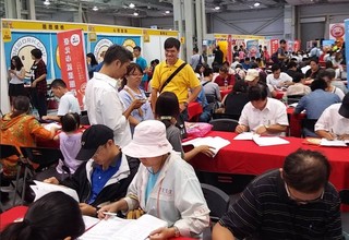 台北市就服處徵才 釋出345職缺餐飲儲幹薪資45K