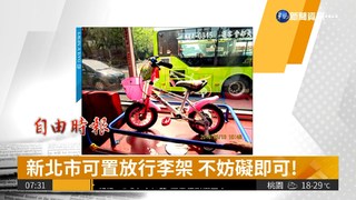 兒童自行車 4/2起可上低地板公車