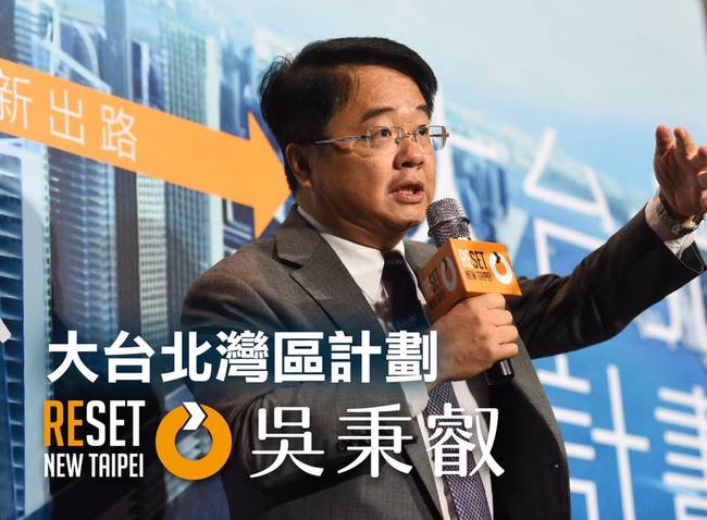 「放下不是放棄」 吳秉叡宣布退出新北市長選戰 | 華視新聞