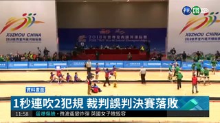 國際拔總平反 中華隊並列金牌
