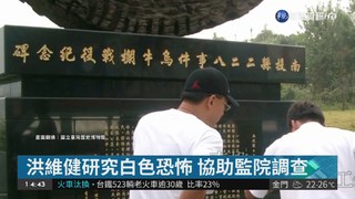蘇藝林案 "台灣最小政治犯"逝世